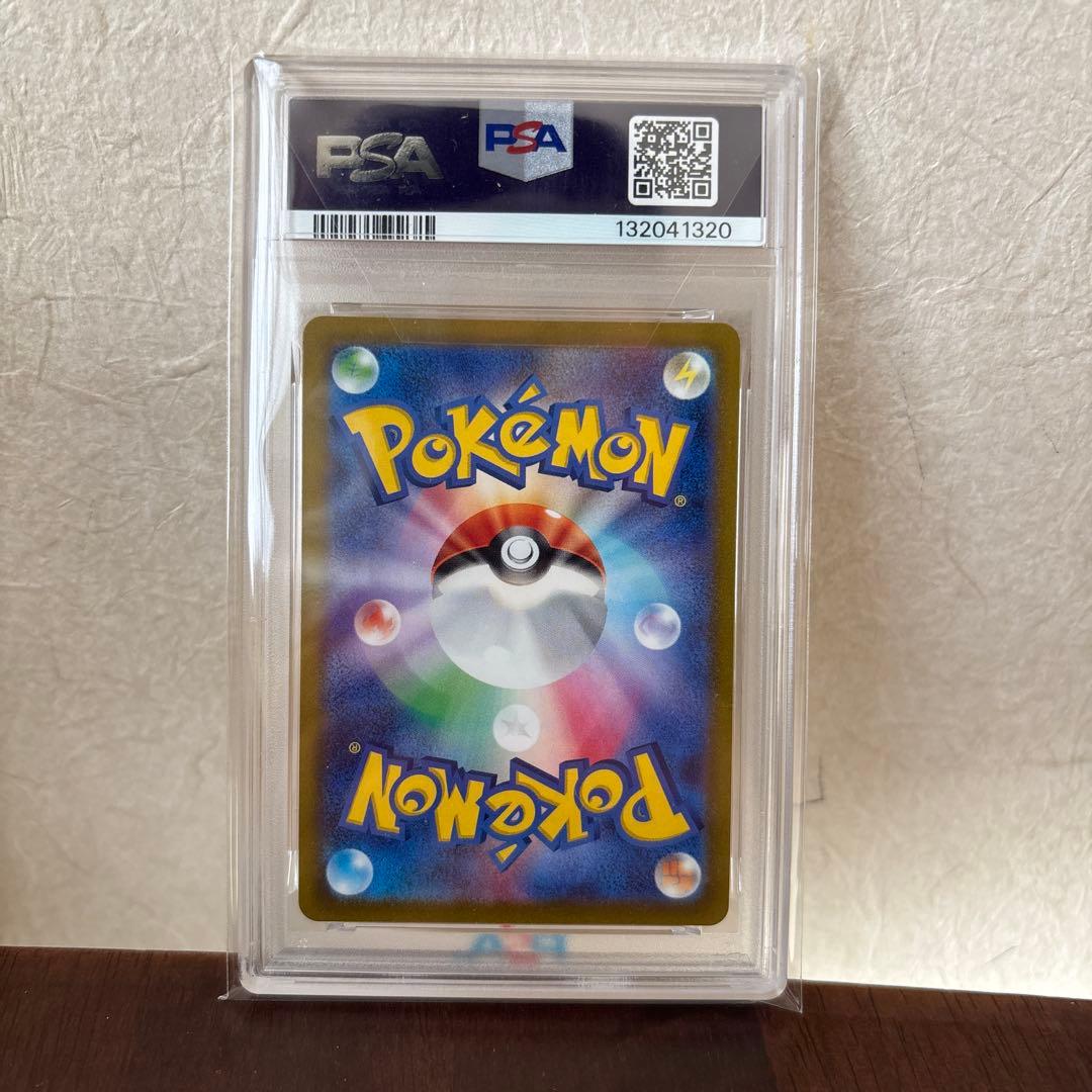 【PSA 10】ピカチュウ C SV2a ポケモンカード151 025/165