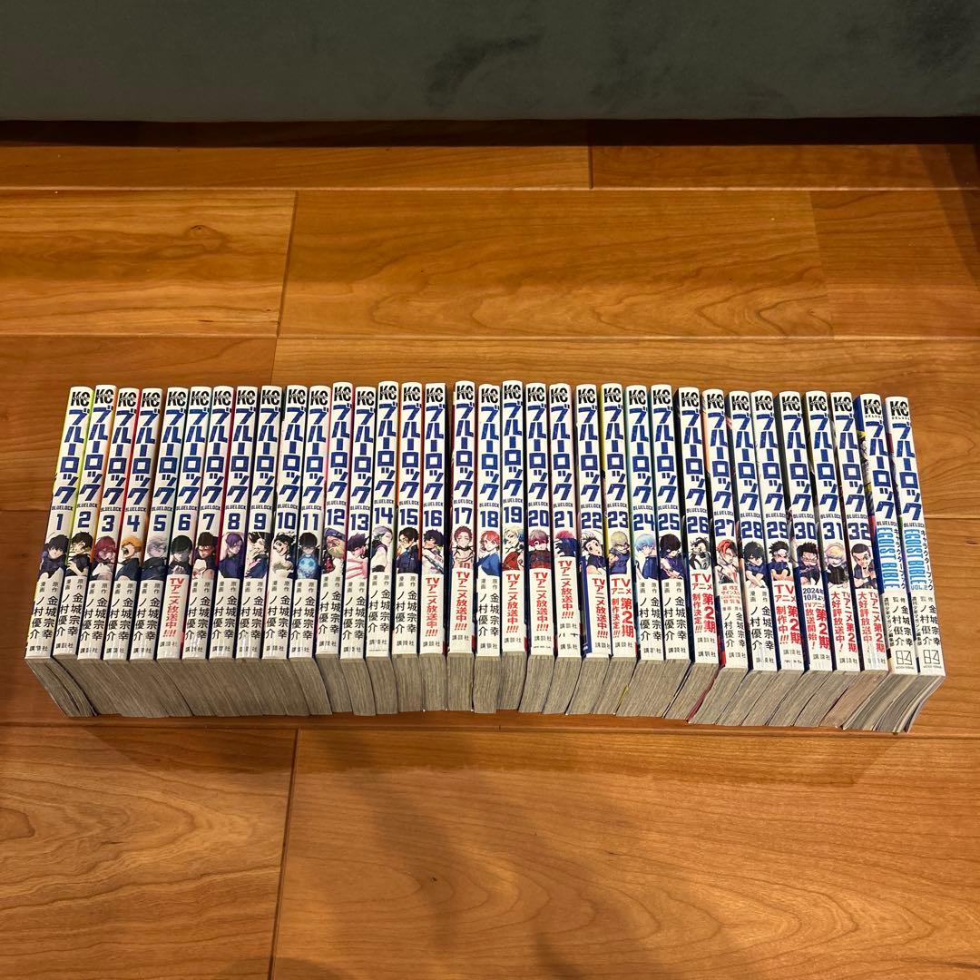 ブルーロック 1〜32巻、キャラブック2冊セット