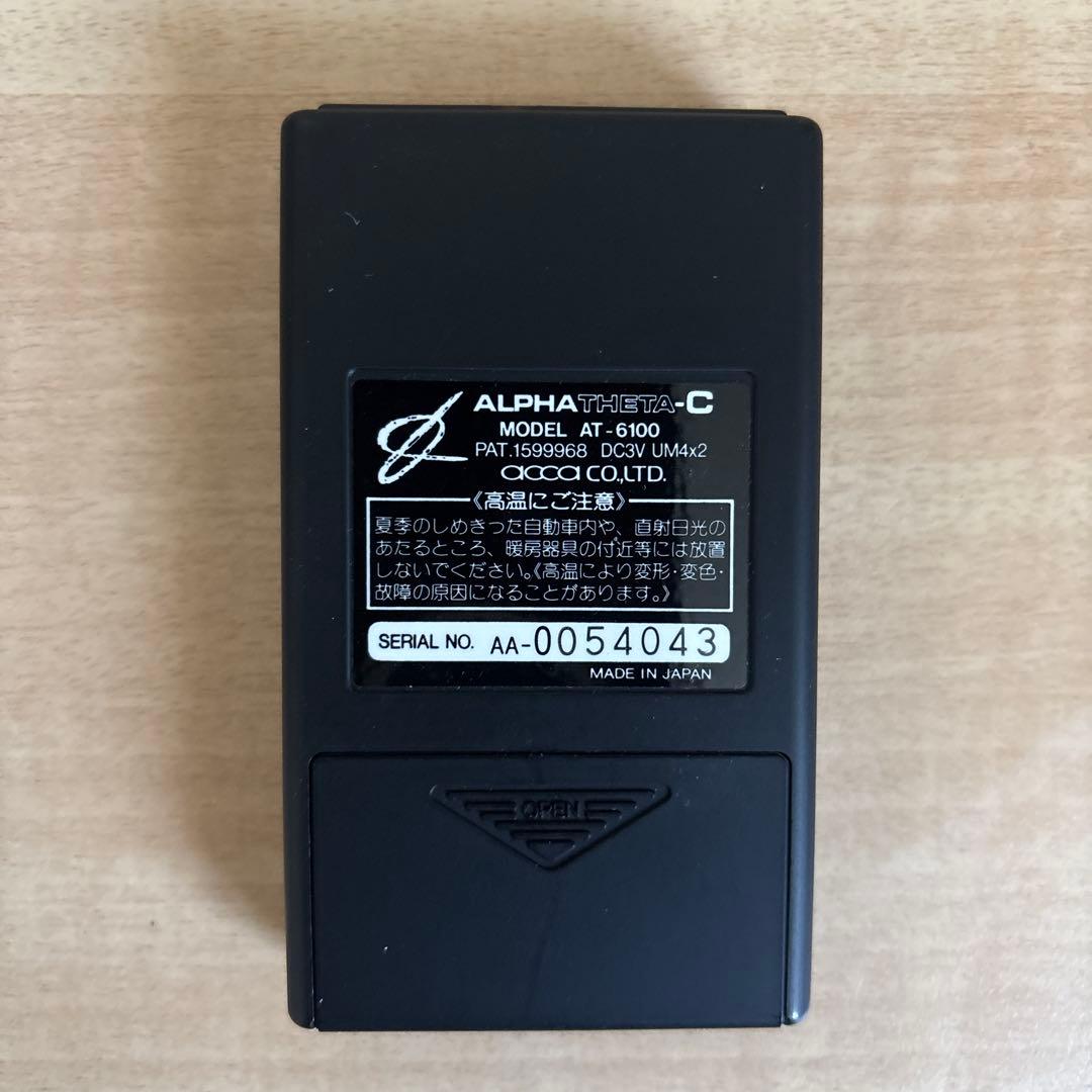 専用ページ　超美品　レア　ALPHATHETA-C/アルファシータ-C 政木和三