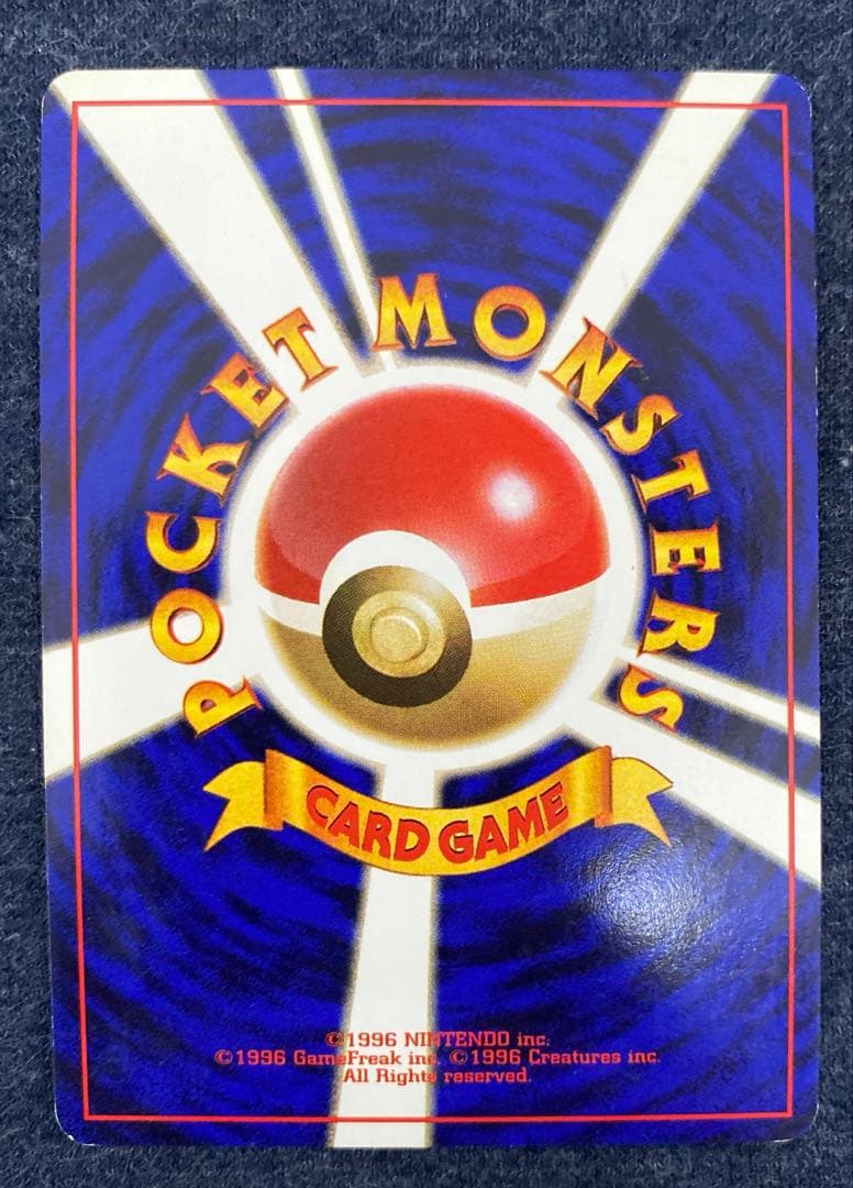 ポケカ　ポケモンカード　旧裏　ルギア　No.249 エレメンタルブラスト