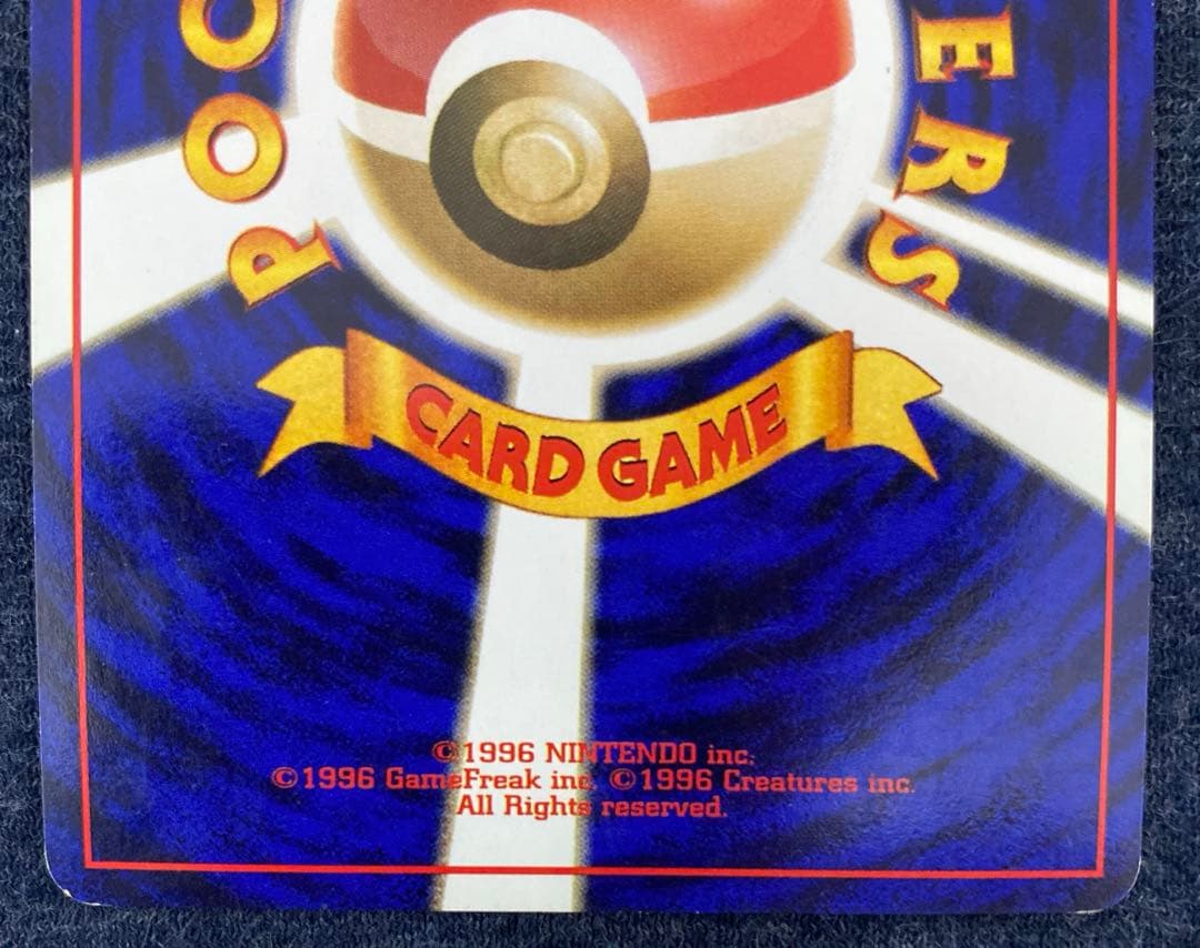 ポケカ　ポケモンカード　旧裏　ルギア　No.249 エレメンタルブラスト