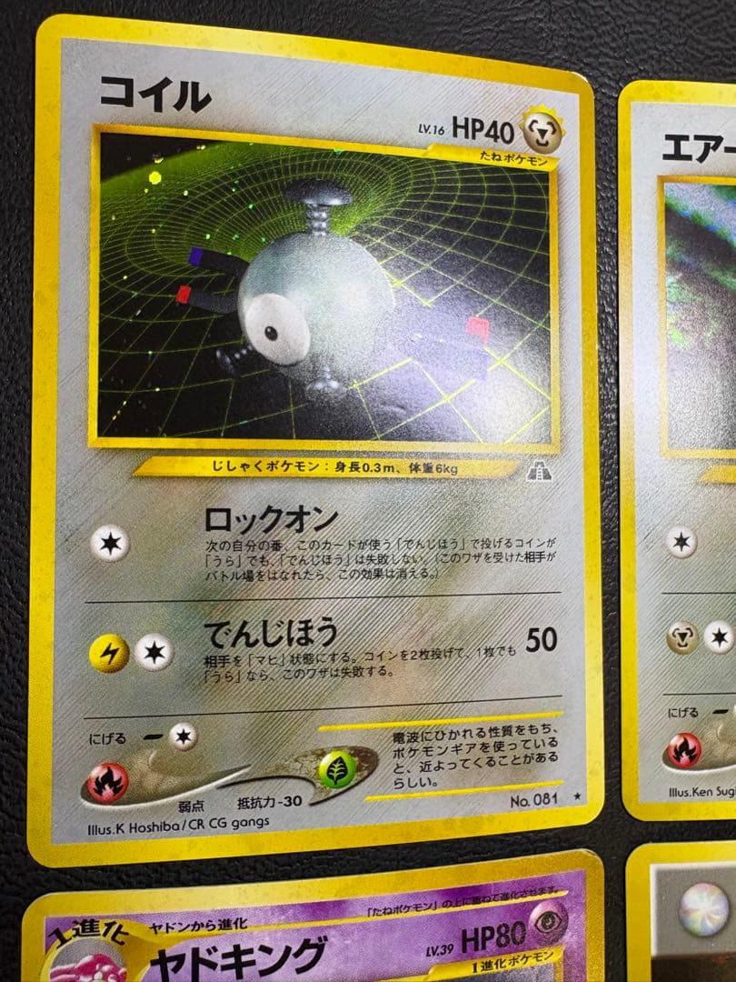 neoシリーズのレアカードセット ポケモンカード旧裏