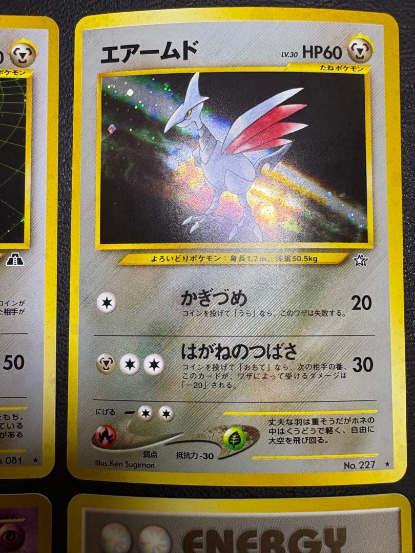 neoシリーズのレアカードセット ポケモンカード旧裏