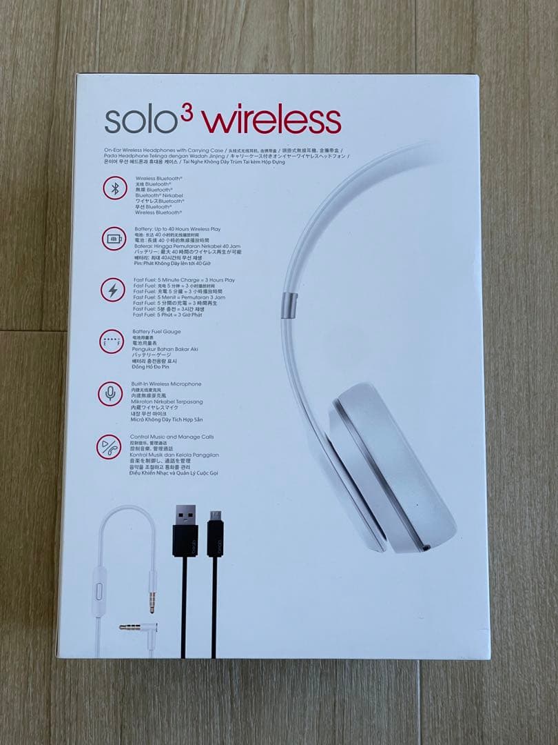 beats solo3 wireless ヘッドホン