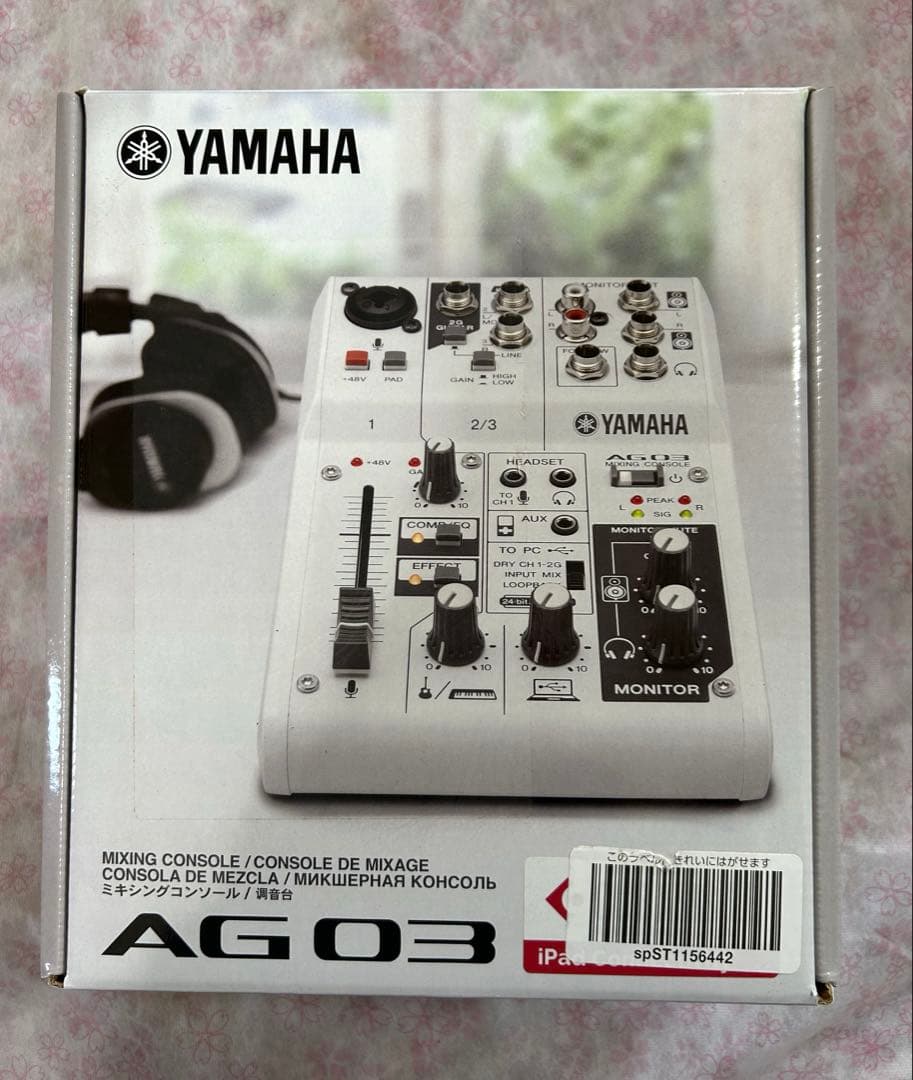 た*ぶ様 AG03 YAMAHA