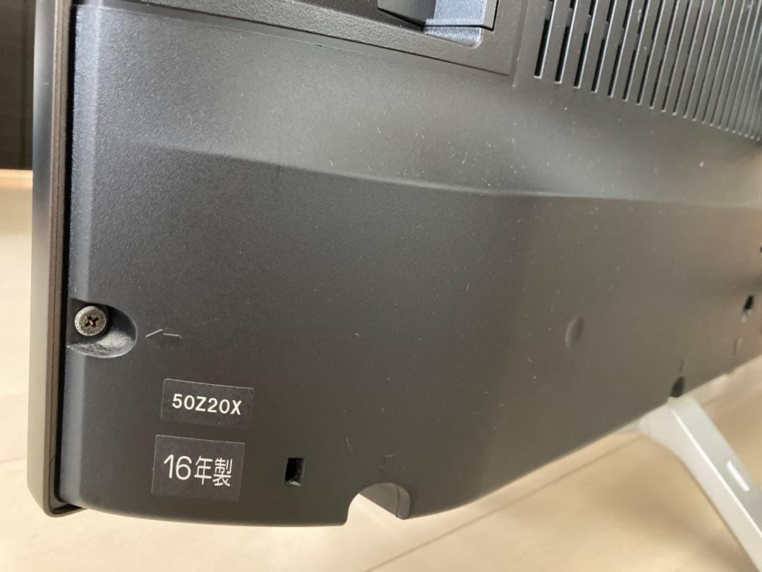 TOSHIBA 東芝 REGZA レグザ 50Z20X 50インチ ジャンク