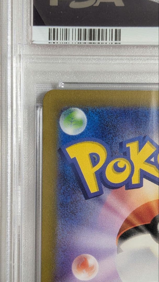 ポケモンカード　名探偵ピカチュウ　プロモ　PSA10　げきとうスパーク2枚セット