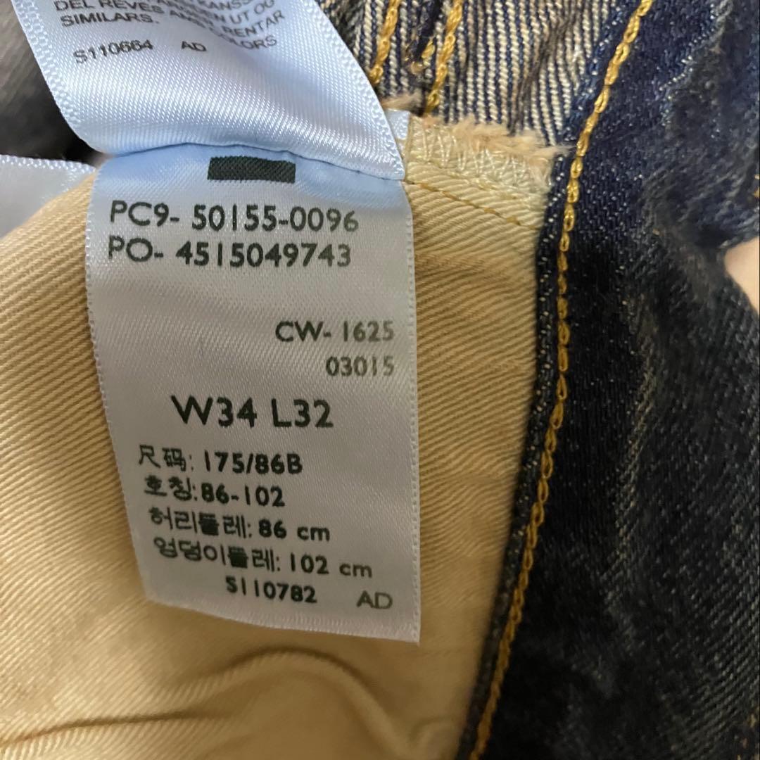 お*ん様 リーバイス 501xx 1955年 復刻 ダメージ加工lジーンズ 赤耳