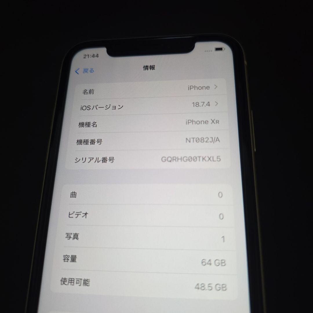 Apple iPhone XR 64GB イエロー　本体　未使用品
