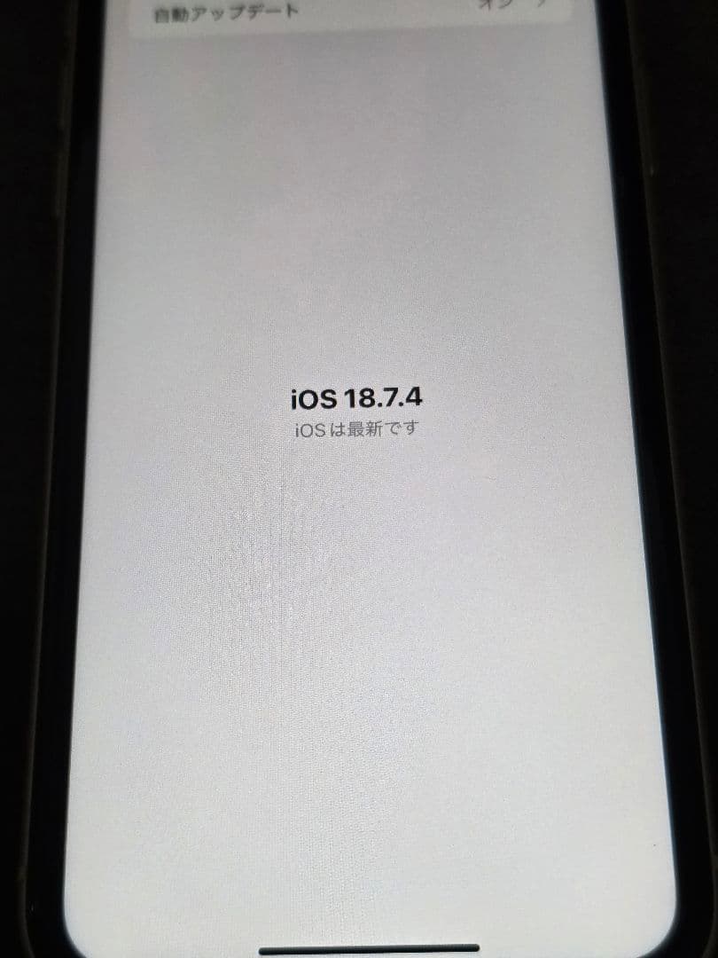 Apple iPhone XR 64GB イエロー　本体　未使用品