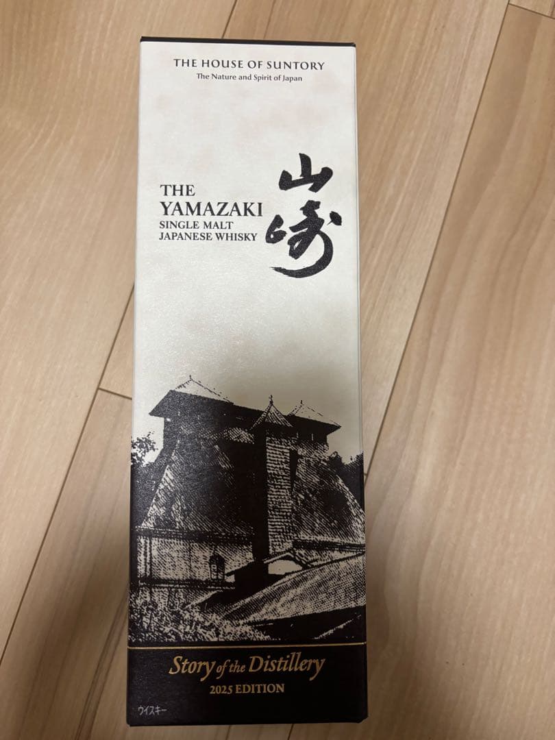 山崎 Story of the Distillery 2025 EDITION