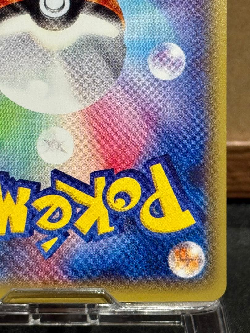 ポケモンカード 伝説キラコレクション ラティアス 018/027 R CP2