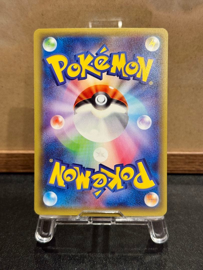 ポケモンカード 伝説キラコレクション ラティアス 018/027 R CP2