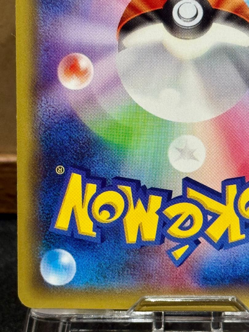 ポケモンカード 伝説キラコレクション ラティアス 018/027 R CP2