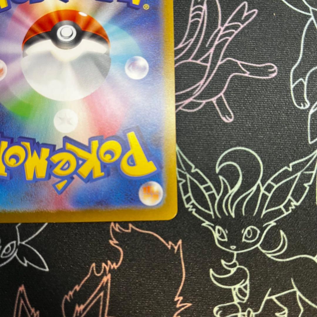 【おまけ付き】リーリエの決心（SR）