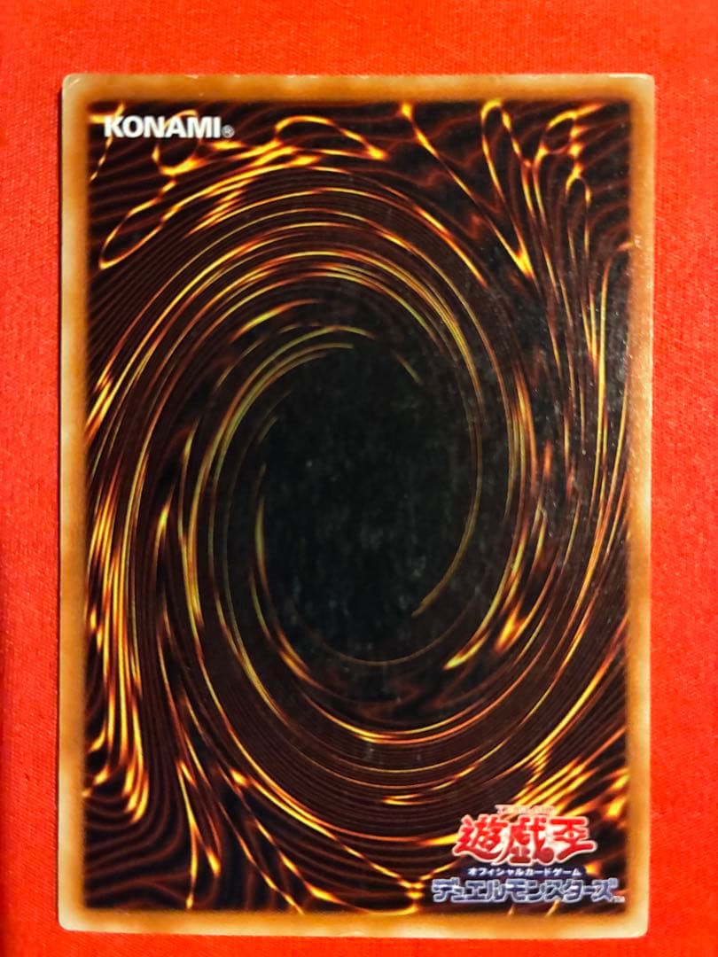 遊戯王カード ブラマジ師弟＆ブラックカオス セット