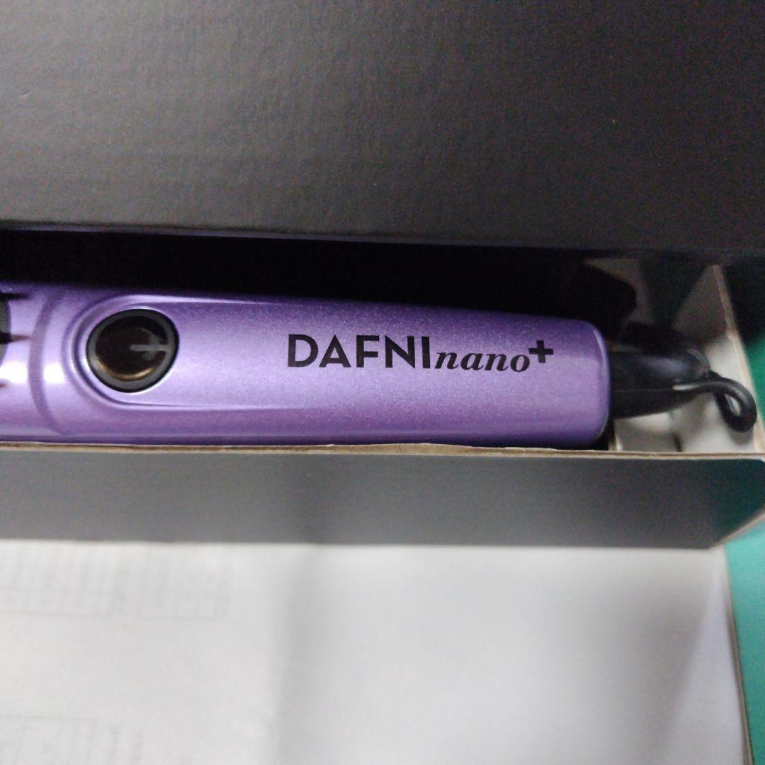★　ダフニナノプラス ブラシ型ヘアアイロン　DAFNI nano+　ヤーマン