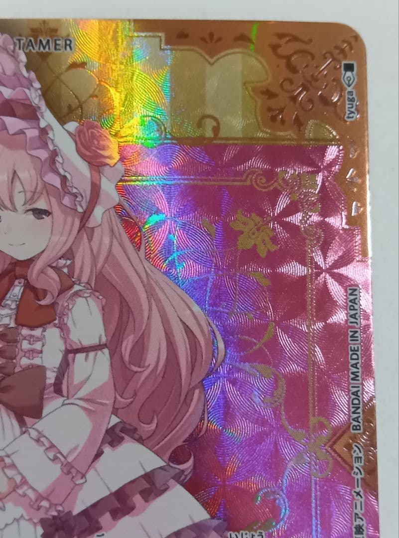 デジモンカード ホメロス 2枚