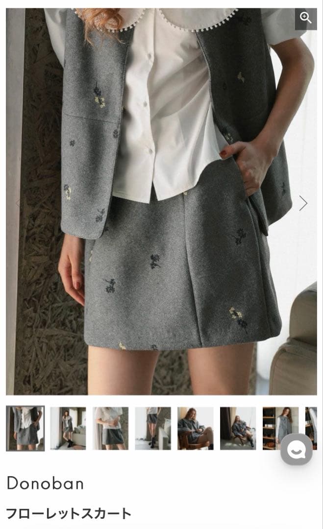 新品タグ付き　ドノバン　フローレットスカート　パンツ