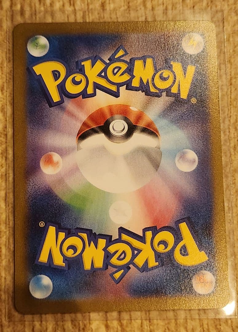 エーフィex SAR SV8a テラスタルフェスex 211/187 他