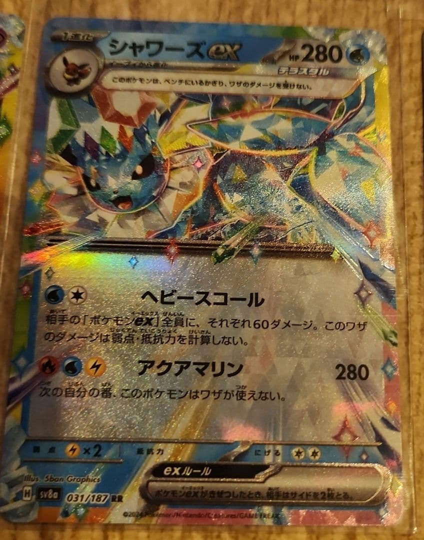 エーフィex SAR SV8a テラスタルフェスex 211/187 他