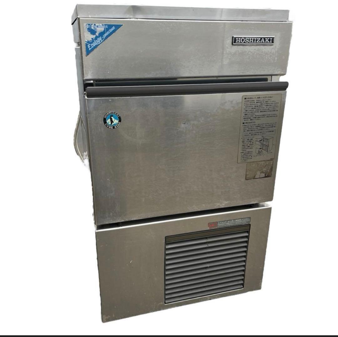 HOSHIZAKI 製氷機 ステンレス製