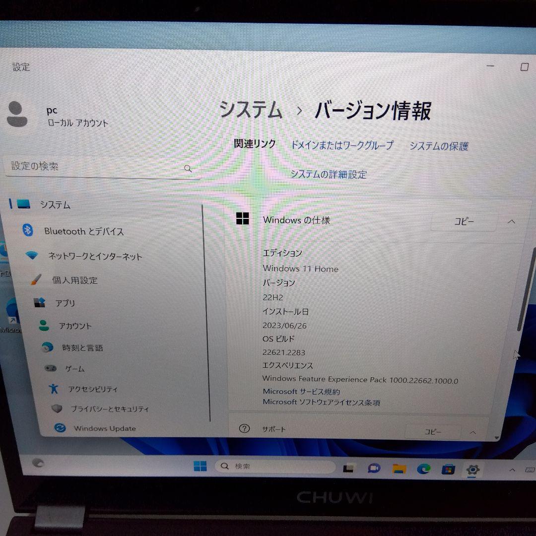 CHUWI Freebook X N100 1TB SSD付属