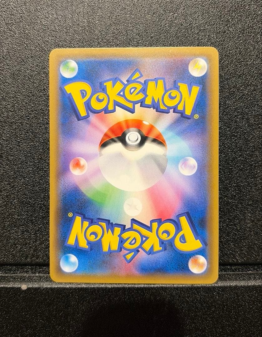 カメックス&ポッチャマGX SR SA SM11a リミックスバウト