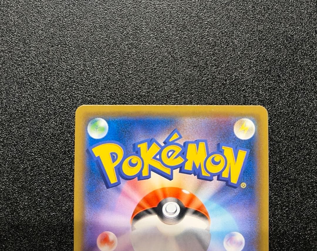 カメックス&ポッチャマGX SR SA SM11a リミックスバウト