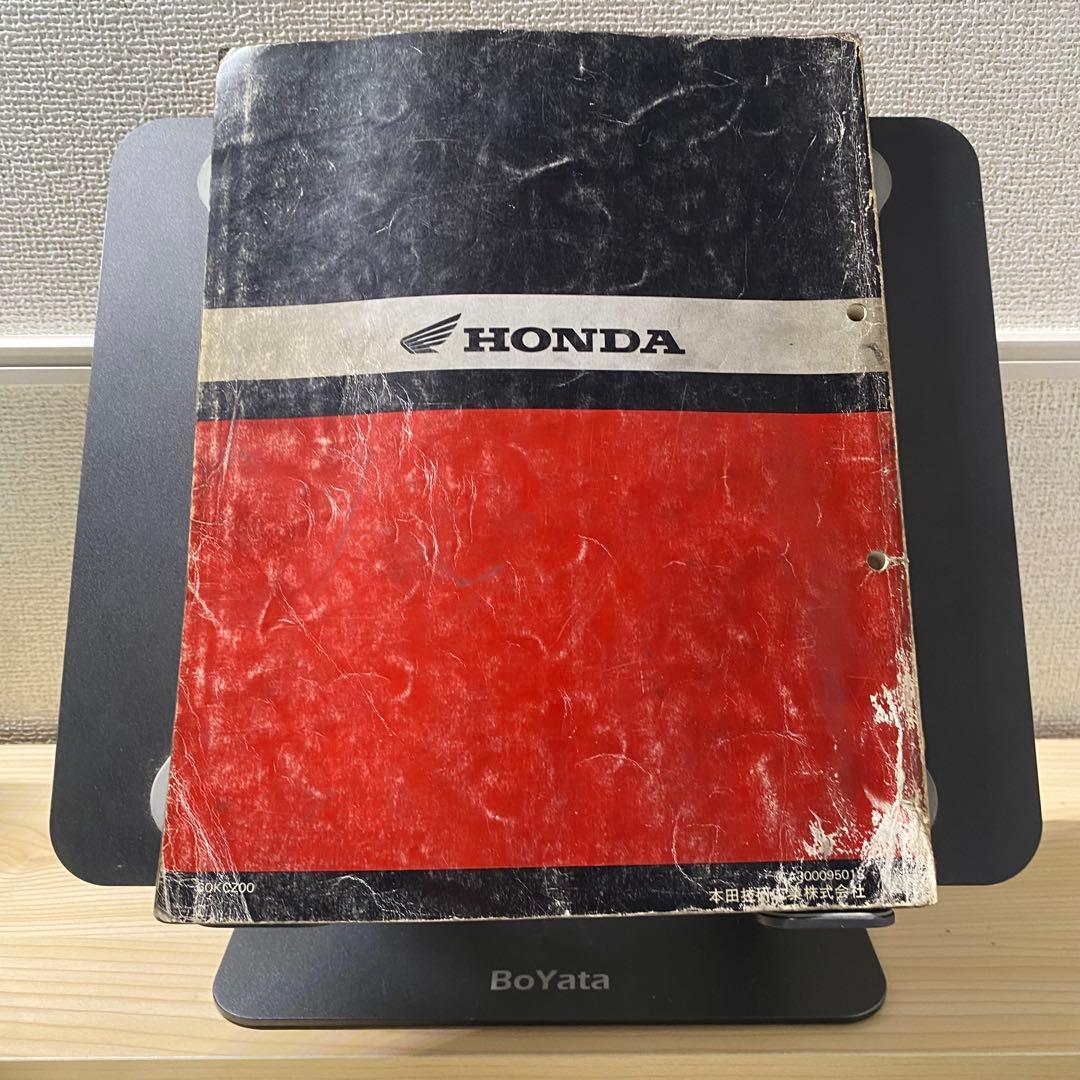 ホンダ　XR250 XRバハ　MD30 サービスマニュアル