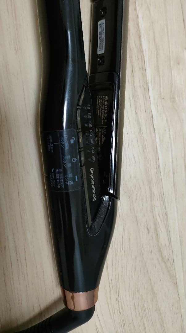 ヘアビューロン4Dplus