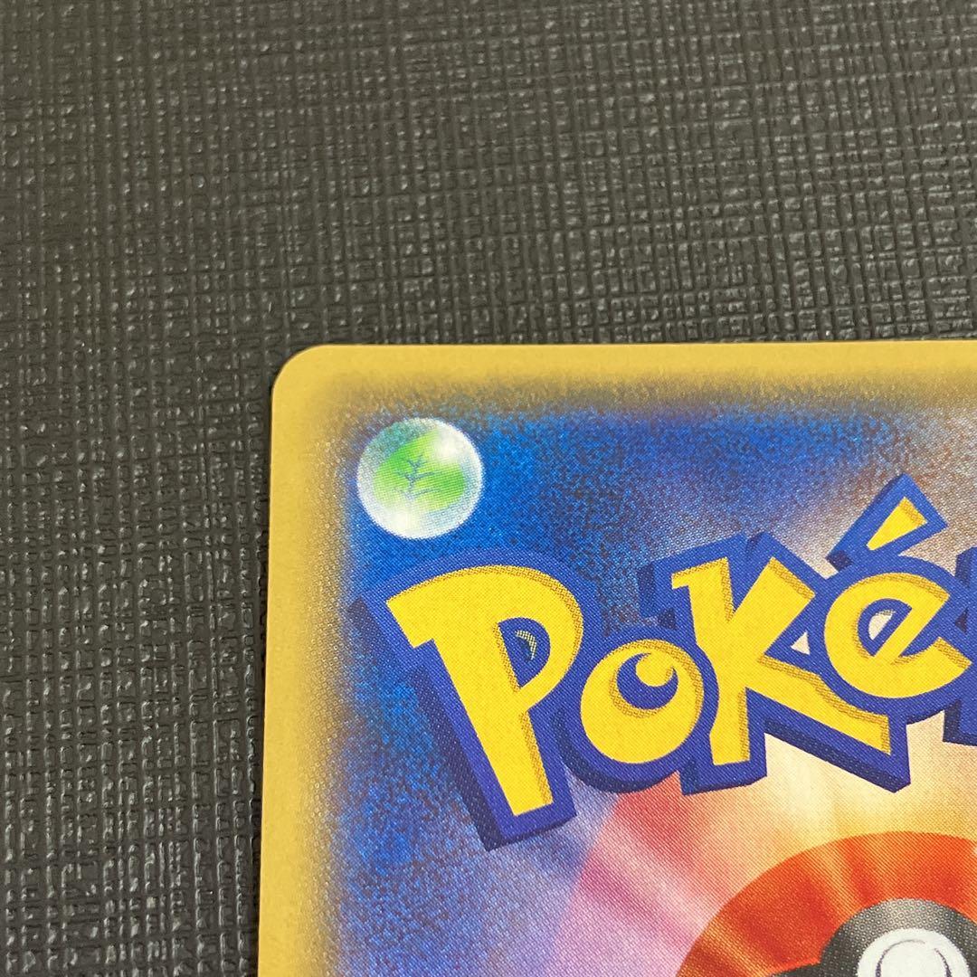 【ポケモンカード】SR センパイとコウハイ