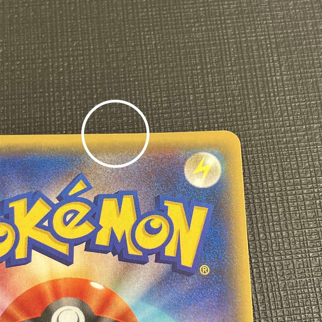 【ポケモンカード】SR センパイとコウハイ