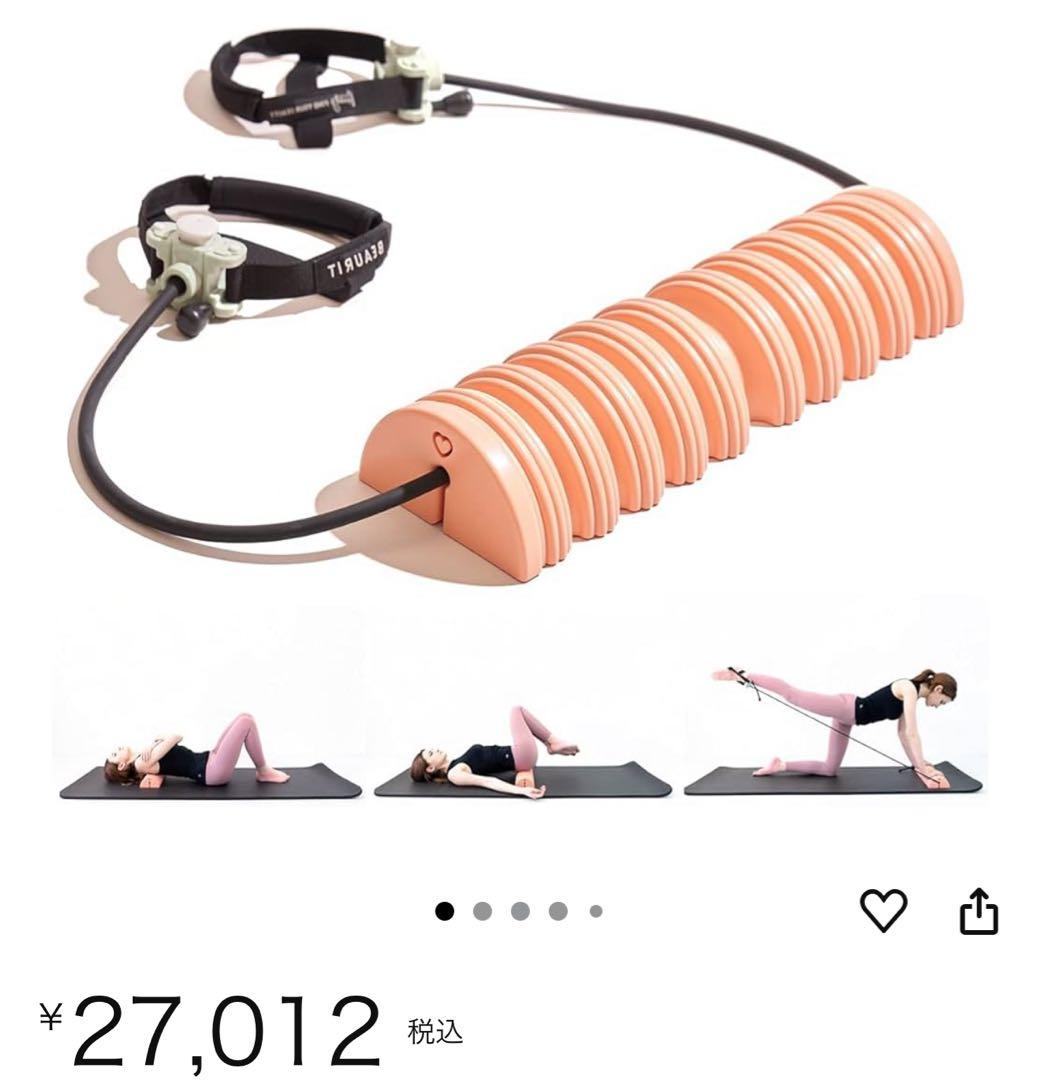 ピラティス　ホームピラティス