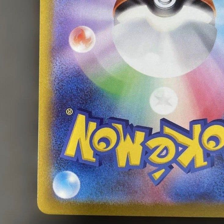 【値下げしてます！！】ポケモンカード ミュウ ミラー 044/171