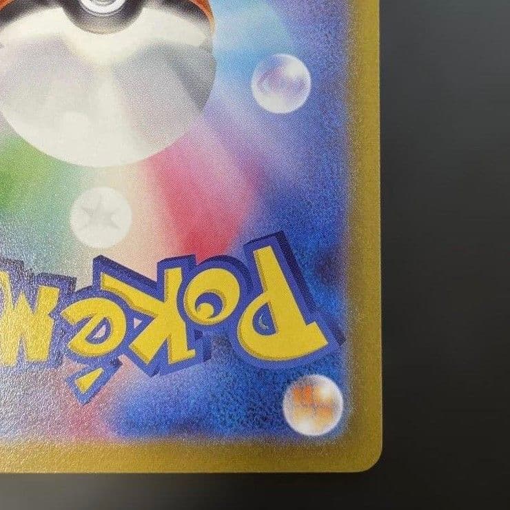 【値下げしてます！！】ポケモンカード ミュウ ミラー 044/171