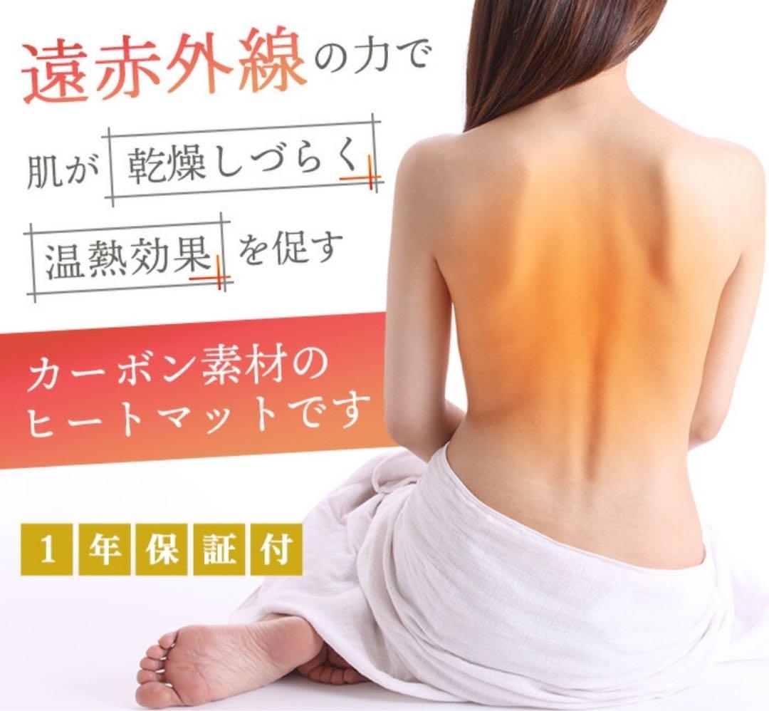 カーボンファイバー ヒートマット シングルサイズ