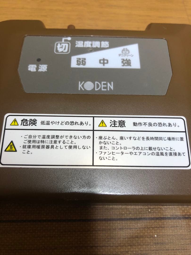 広電(KODEN) ホットカーペット 1畳 本体 防水 ブラウン フローリング