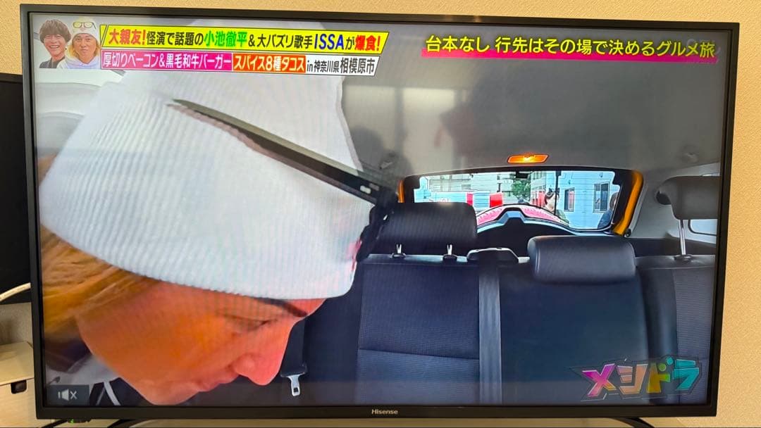 Hisense 液晶テレビ 本体43F60E とリモコン神奈川都内手渡配送相談