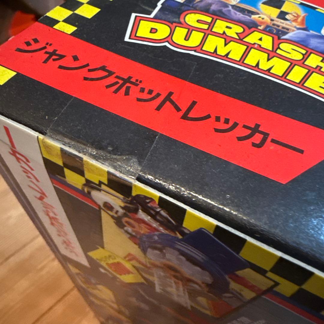 ヨネザワ CRASH DUMMIES ジャンボットレッカー No.36 日本版