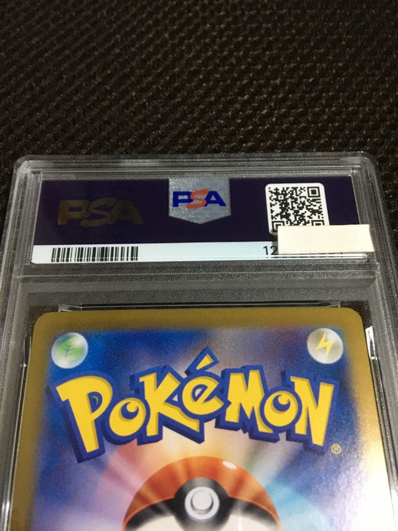 有山あり ポケモンカード PSA9 ナンジャモのハラバリーｅｘ SV9