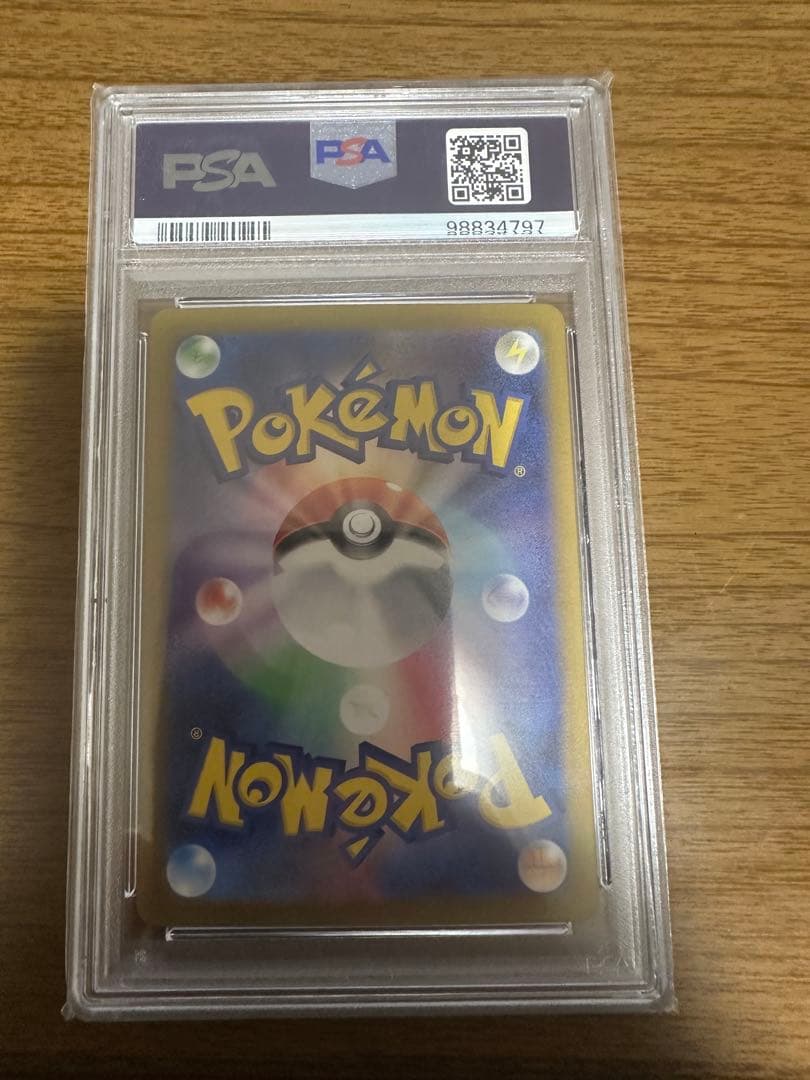 【PSA10】ルチアのアピールsar #091