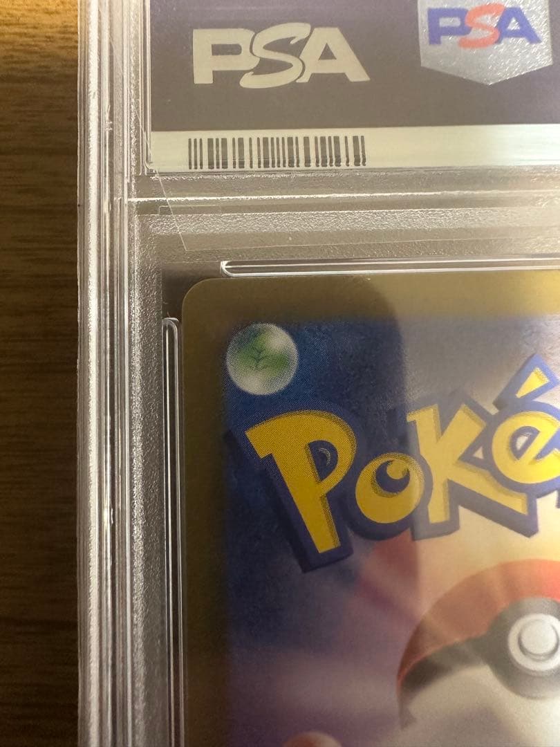 【PSA10】ルチアのアピールsar #091