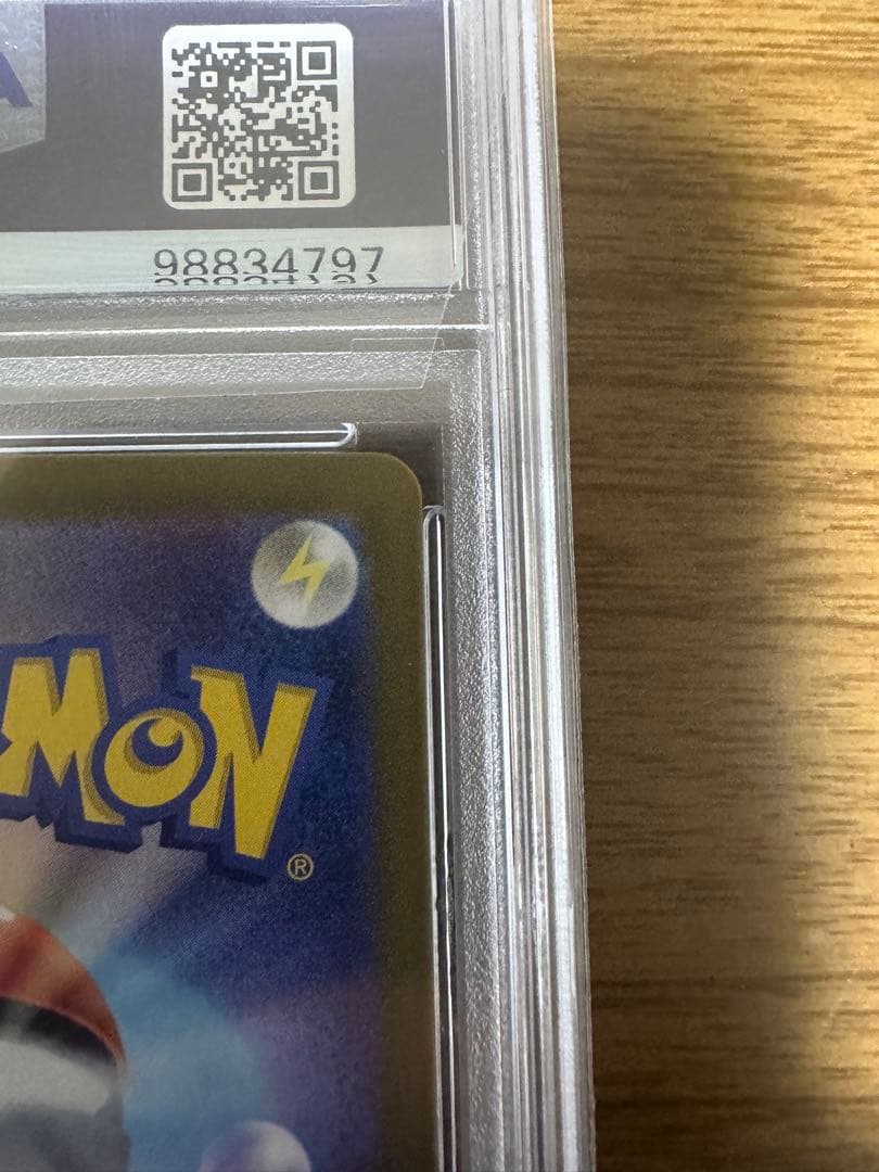 【PSA10】ルチアのアピールsar #091