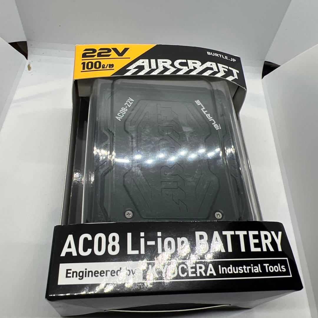 【BURTLE】FAN UNIT & Li-ion BATTERYセット