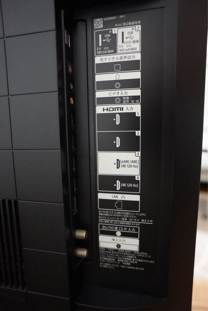 【Caesar】43型　液晶テレビ　ソニー　BRAVIA