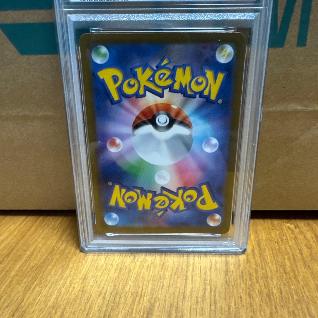 ポケモンカード メガゲンガーex sar PSA10