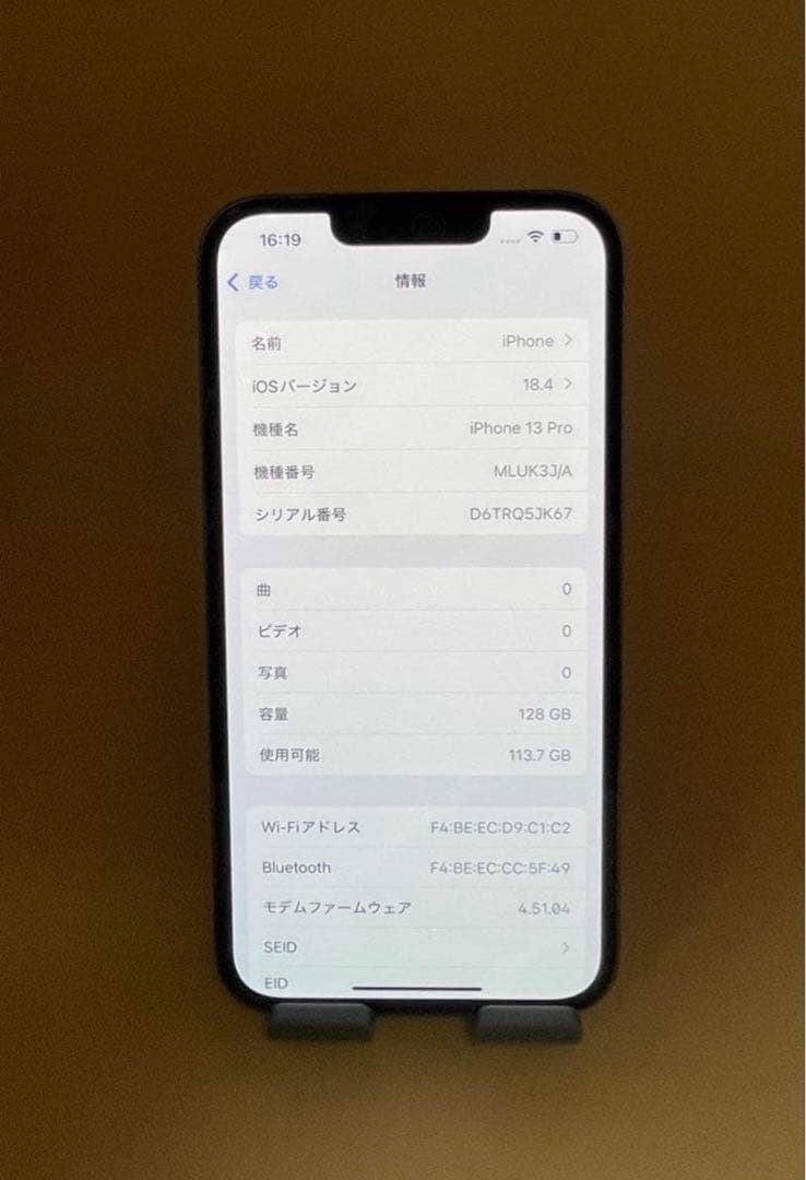 iPhone 13 Pro 128GB シエラブルー バッテリー純正93%美品。