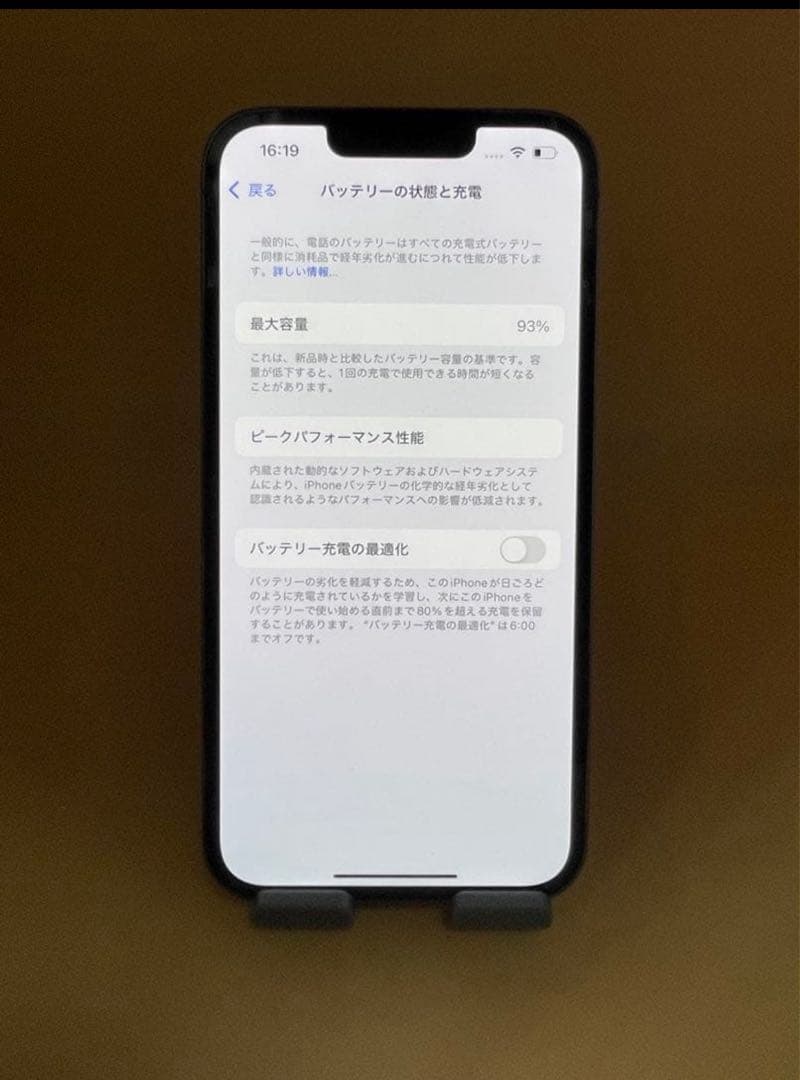 iPhone 13 Pro 128GB シエラブルー バッテリー純正93%美品。