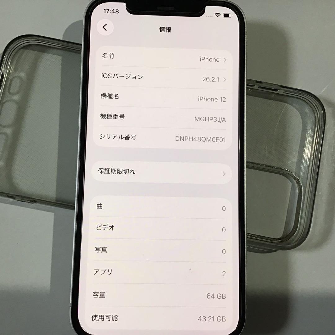 N*h様 Apple iPhone 12 64GB